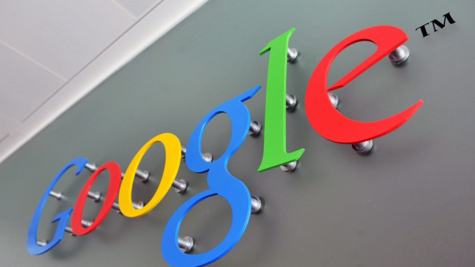 Google направи мегакомпания (ОБЗОР) | StandartNews.com