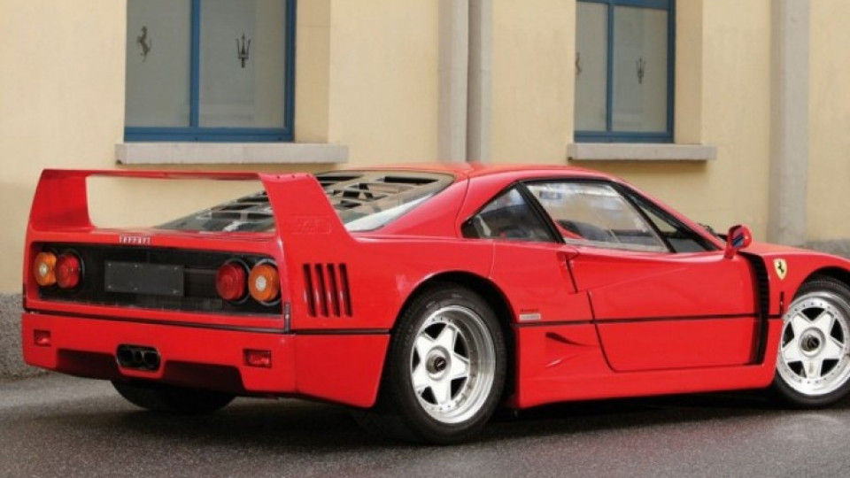 Продадоха Ferrari F40 за 1,12 млн. евро | StandartNews.com