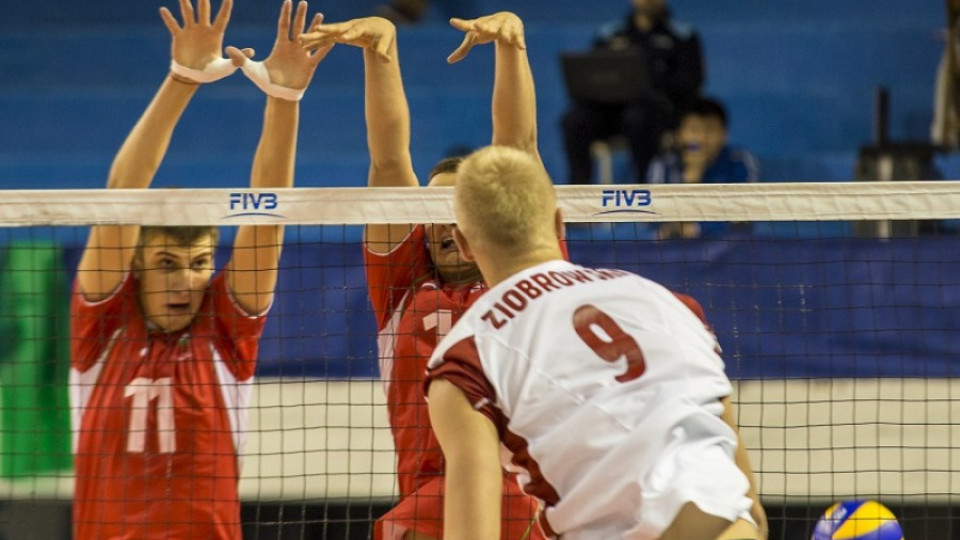 Полша ни удари на старта на Световното по волейбол  | StandartNews.com