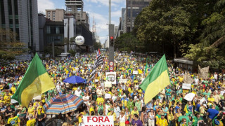 Бразилците протестират срещу Дилма Русеф