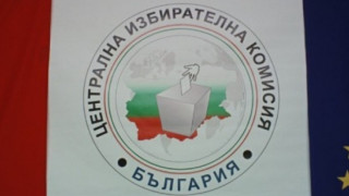 ЦИК регистрира партии и коалиции от 25 август