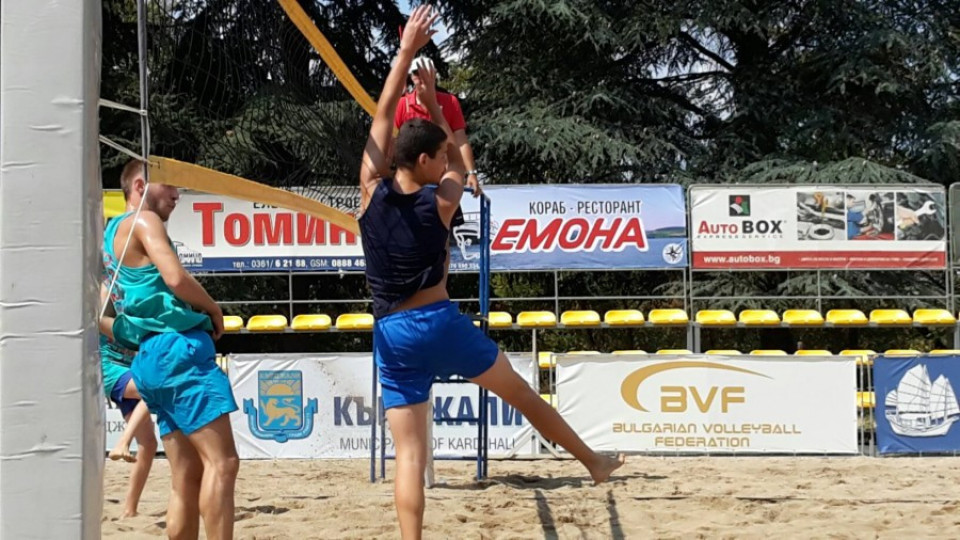 Стартира волейболният турнир за купа "Емона" в Кърджали | StandartNews.com