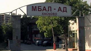 Двама директори в един стол в Хасковската болница