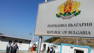Трафик и тапи на турско-българската граница