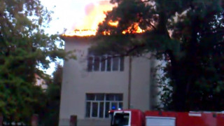 Помощното училище в Пловдив се подпали 