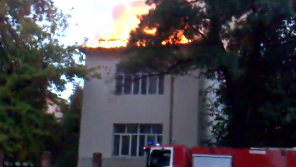 Помощното училище в Пловдив се подпали  | StandartNews.com