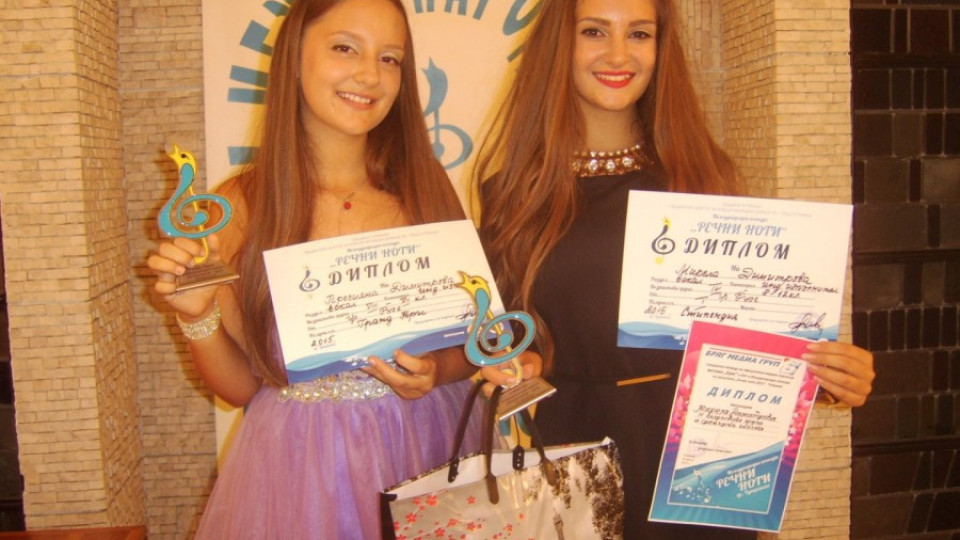 Сестри от Русе спечелиха наградите на конкурса „Речни ноти“ в Тутракан | StandartNews.com