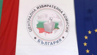 Старт на регистрациите за местните избори 