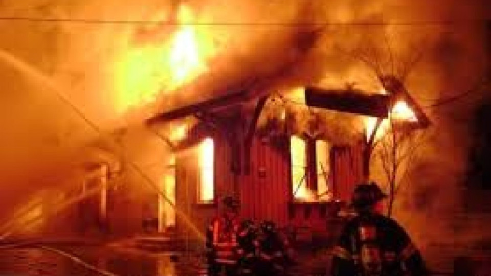 Внуче подпали къщата на баба си | StandartNews.com
