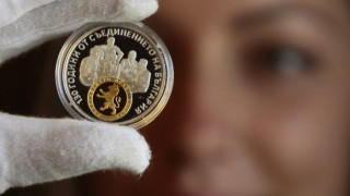 БНБ представи монета, посветена на Съединението