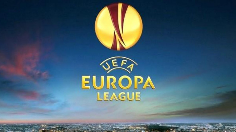 Разпределение на групите на Лига Европа | StandartNews.com