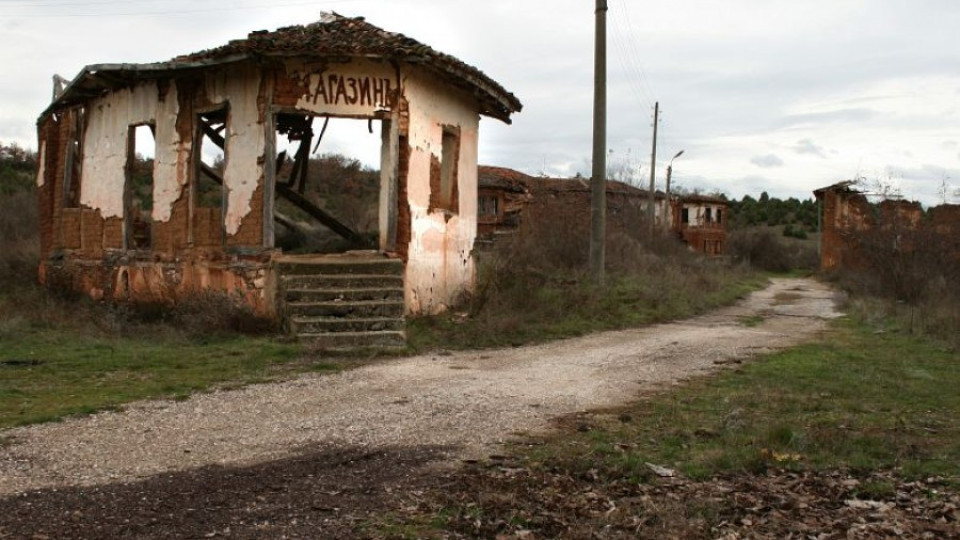 164 села изчезнаха от България | StandartNews.com