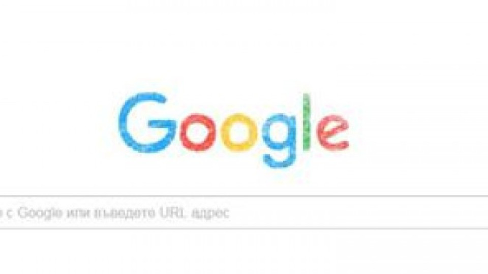 Google смени логото си | StandartNews.com