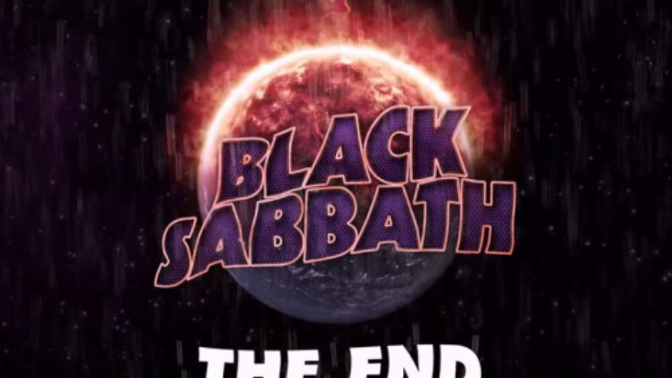 Black Sabbath казват "край" с финално турне  | StandartNews.com