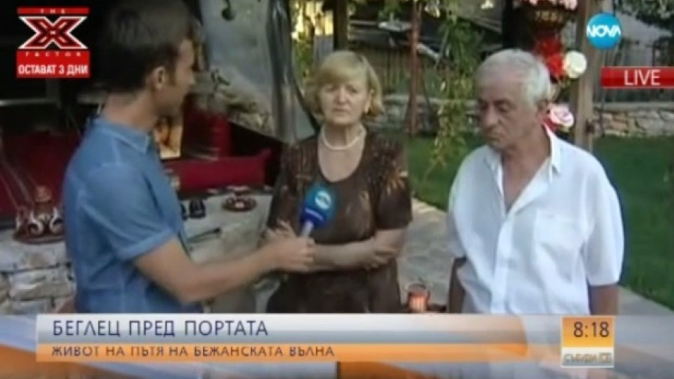 Хора от село Бръшлян помагат на бежанци (ВИДЕО) | StandartNews.com