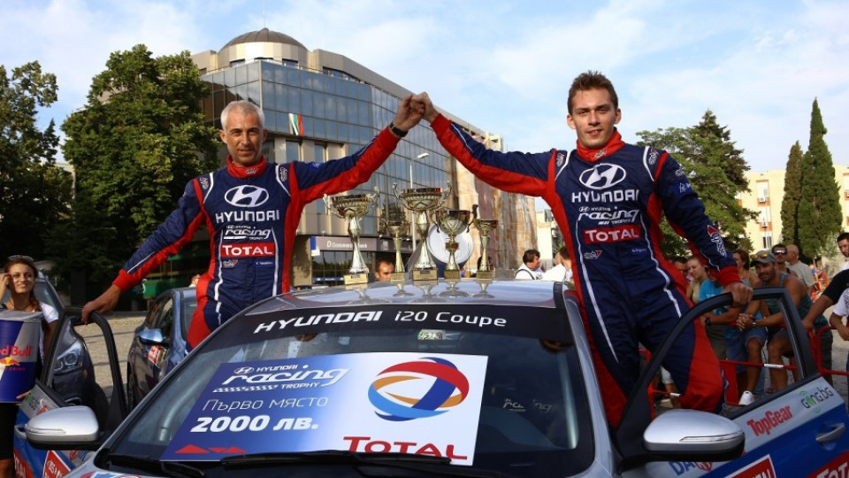 Григоров/Янакиев спечелиха III кръг на Hyundai Racing Trophy | StandartNews.com