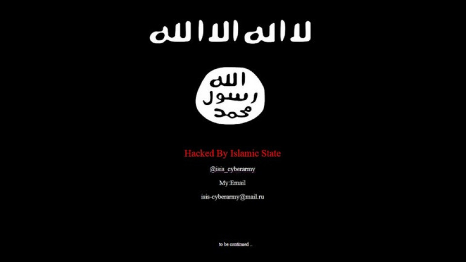 Ислямисти хакнаха сайта на евродепутата Джамбазки | StandartNews.com