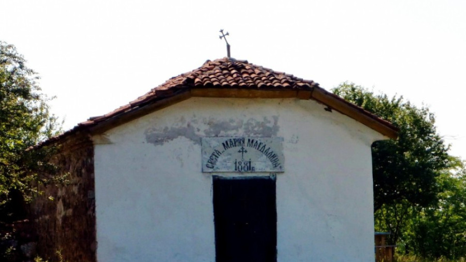 Откриха базилика край Буховския манастир | StandartNews.com