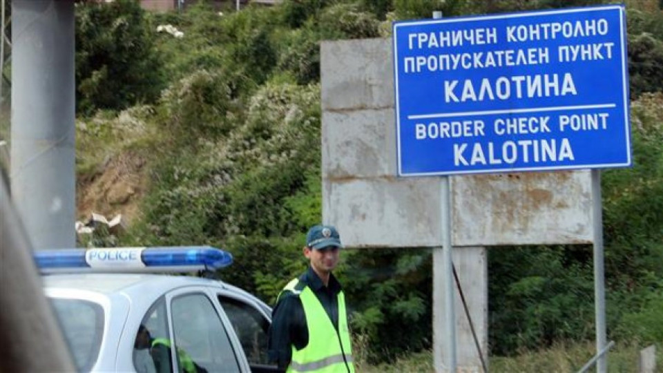 Двама гранични полицаи са задържани за подкуп  | StandartNews.com