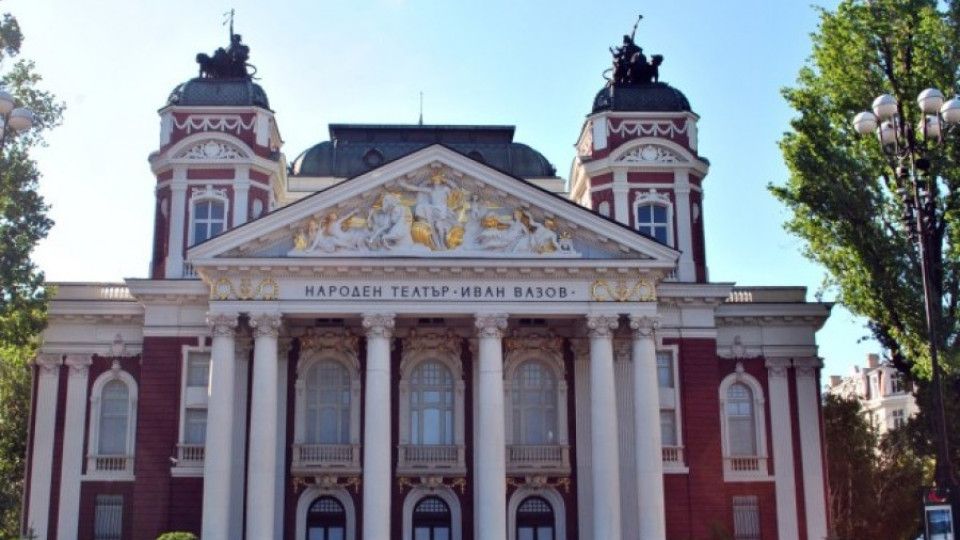 Министерство на културата: Статутът на народния театър не е отнет | StandartNews.com