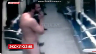 Руснак се качи гол в метрото (ВИДЕО)