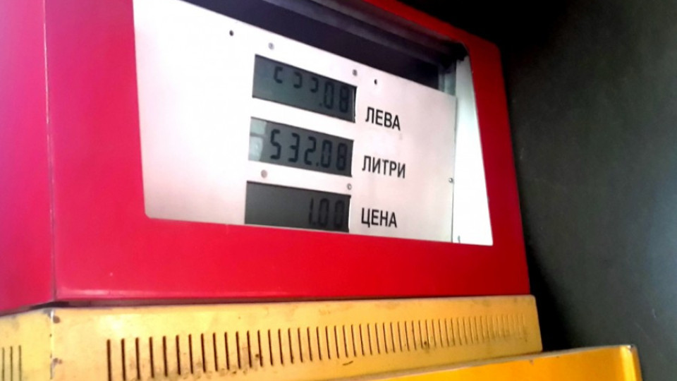 Разкриха две нелегални бензиностанции в Русе | StandartNews.com