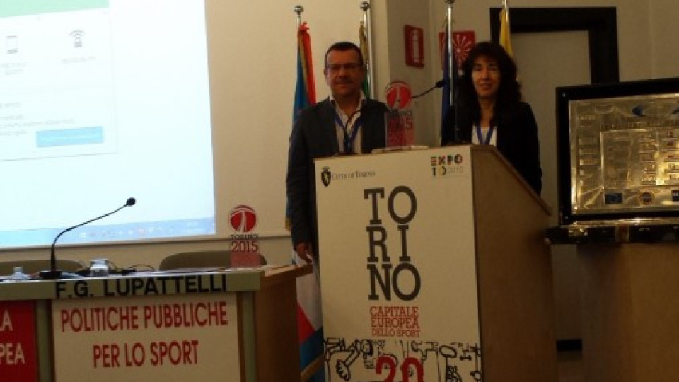 София 2018 с фурор на конференцията „Спортът в Европа“ в Торино | StandartNews.com