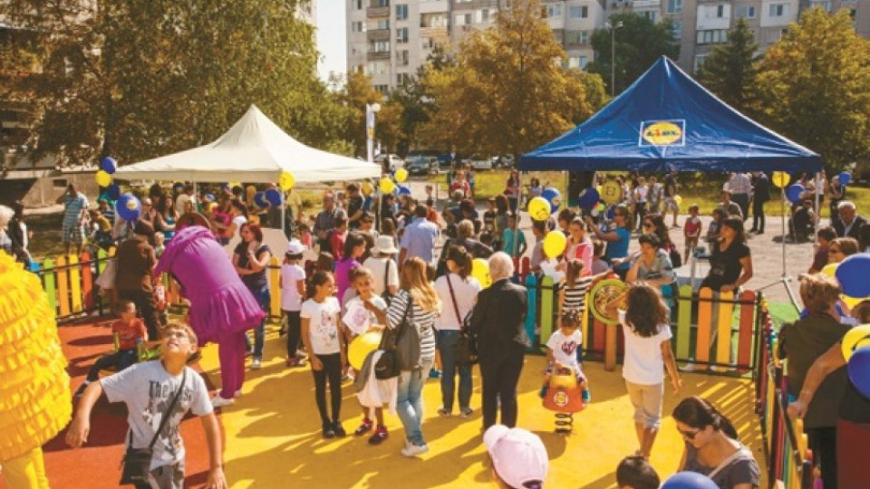 Лидл откри интерактивна детска площадка в София | StandartNews.com
