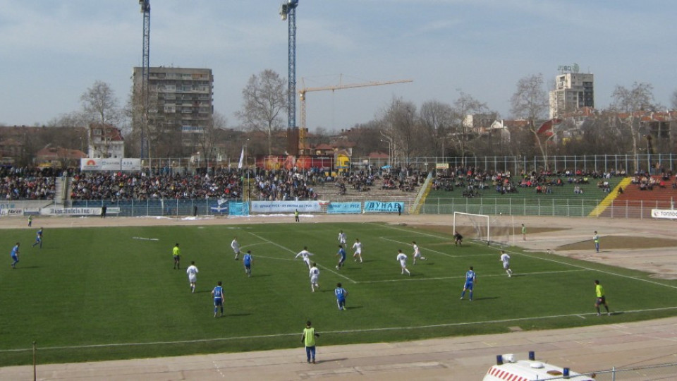 В "Дунав" зоват за пълен стадион за мача с "Оборище" | StandartNews.com
