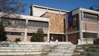 Музеен урок за Съединението на България