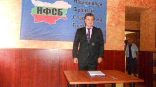 НФСБ играе соло на изборите във Варна