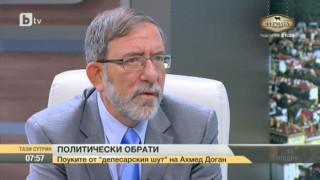 Димитров поласкан от номинацията на президента за КС