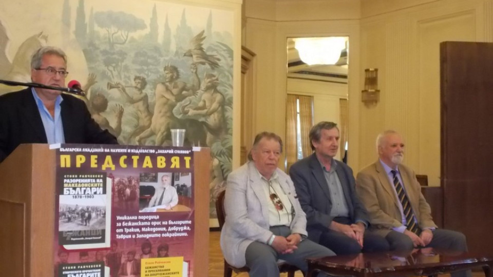 „Хвърковата“ чета интелектуалци гостува в Добрич | StandartNews.com