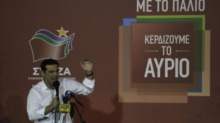 ЕК приветства Ципрас за преизбирането му
