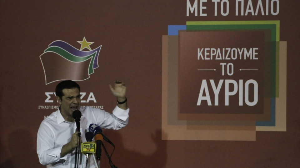 ЕК приветства Ципрас за преизбирането му | StandartNews.com