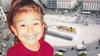 Европейска заповед за арест на заподозрян за убийството на Ани