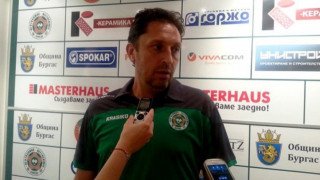 Атанасов: ЦСКА се възползва от грешките ни