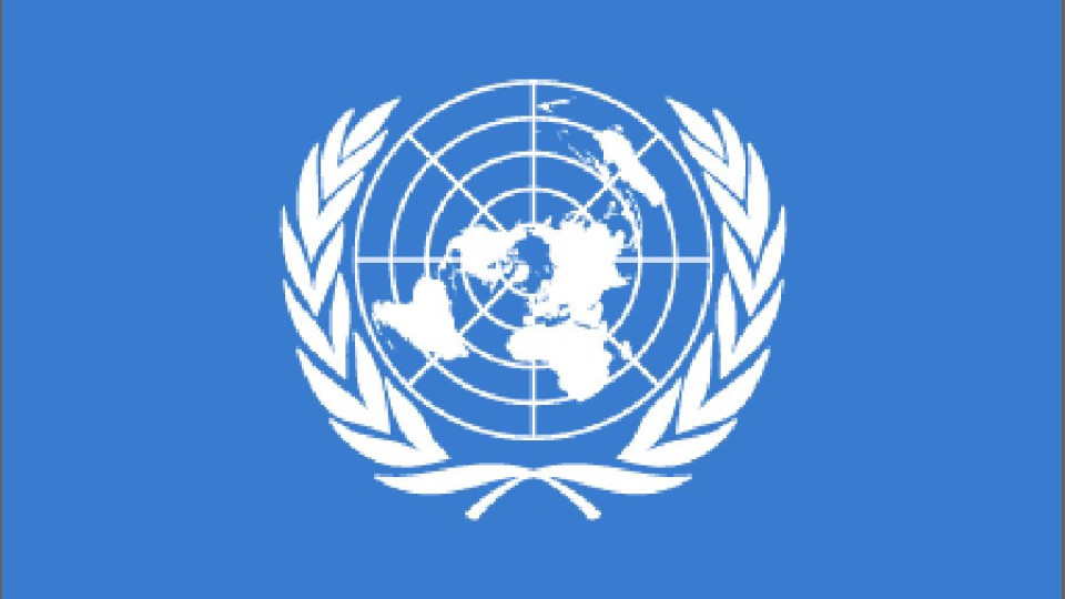 Рекорден брой лидери на 70-ия юбилей на ООН | StandartNews.com