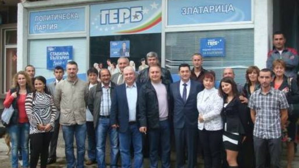 ПП ГЕРБ Златарица откри предизборната си кампания | StandartNews.com