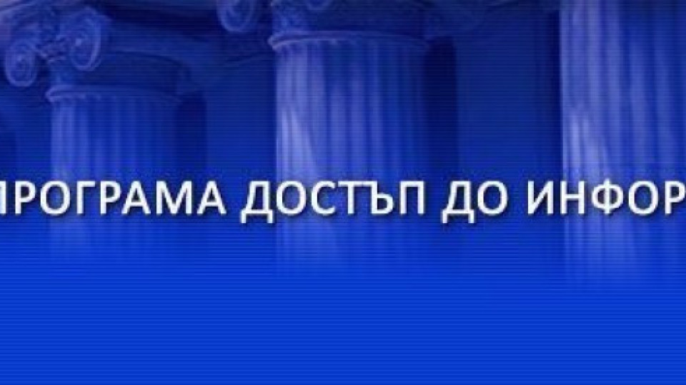 Фондация раздаде награди и антинагради | StandartNews.com