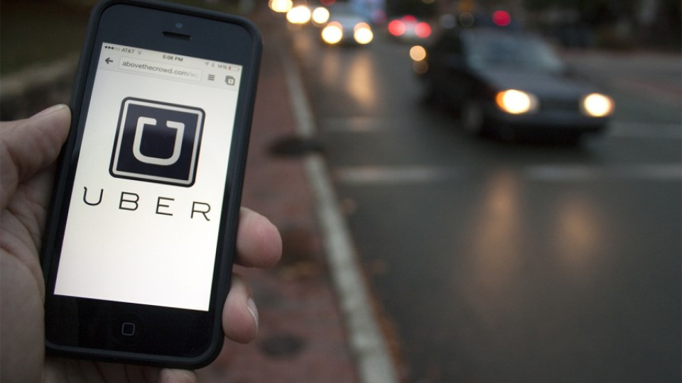 ВАС прекрати дейността на "Uber" в България | StandartNews.com