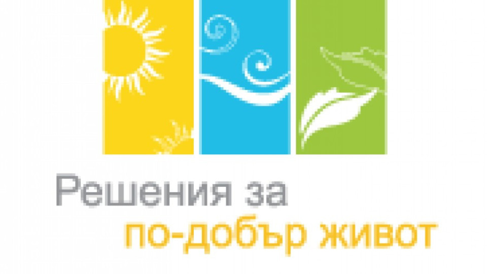Общественото обсъждане на новия план на природен парк "Витоша" | StandartNews.com