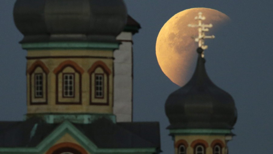 Кървавата Луна почти ни огря | StandartNews.com