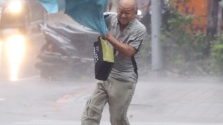 Тайфун премина през Тайван (ВИДЕО)