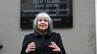Попова: Страданията в света идват от самозабравили се елити