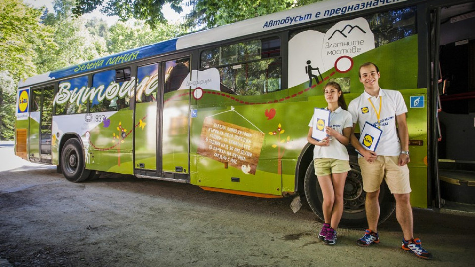 Над 36 хил. пътуват със зелените автобуси на Лидъл за 5 г. | StandartNews.com