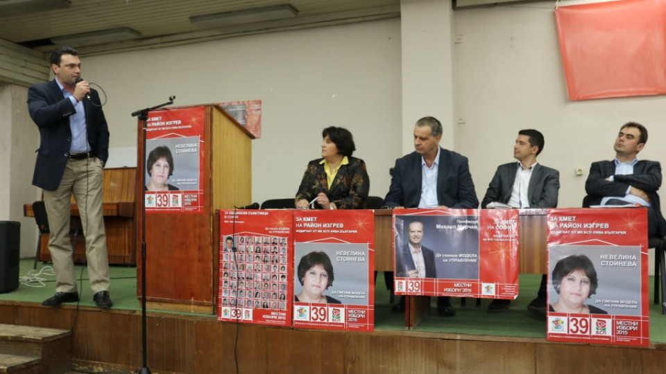 Невелина Стойнева: Хората в район Изгрев страдат от липсата на социална политика | StandartNews.com