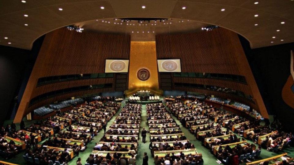 Време за жени в ООН | StandartNews.com