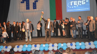 ГЕРБ-Пловдив област откри кампанията си в Карлово