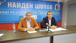 Шопов: Община Пазарджик е на опашката по усвояване на европейски средства
